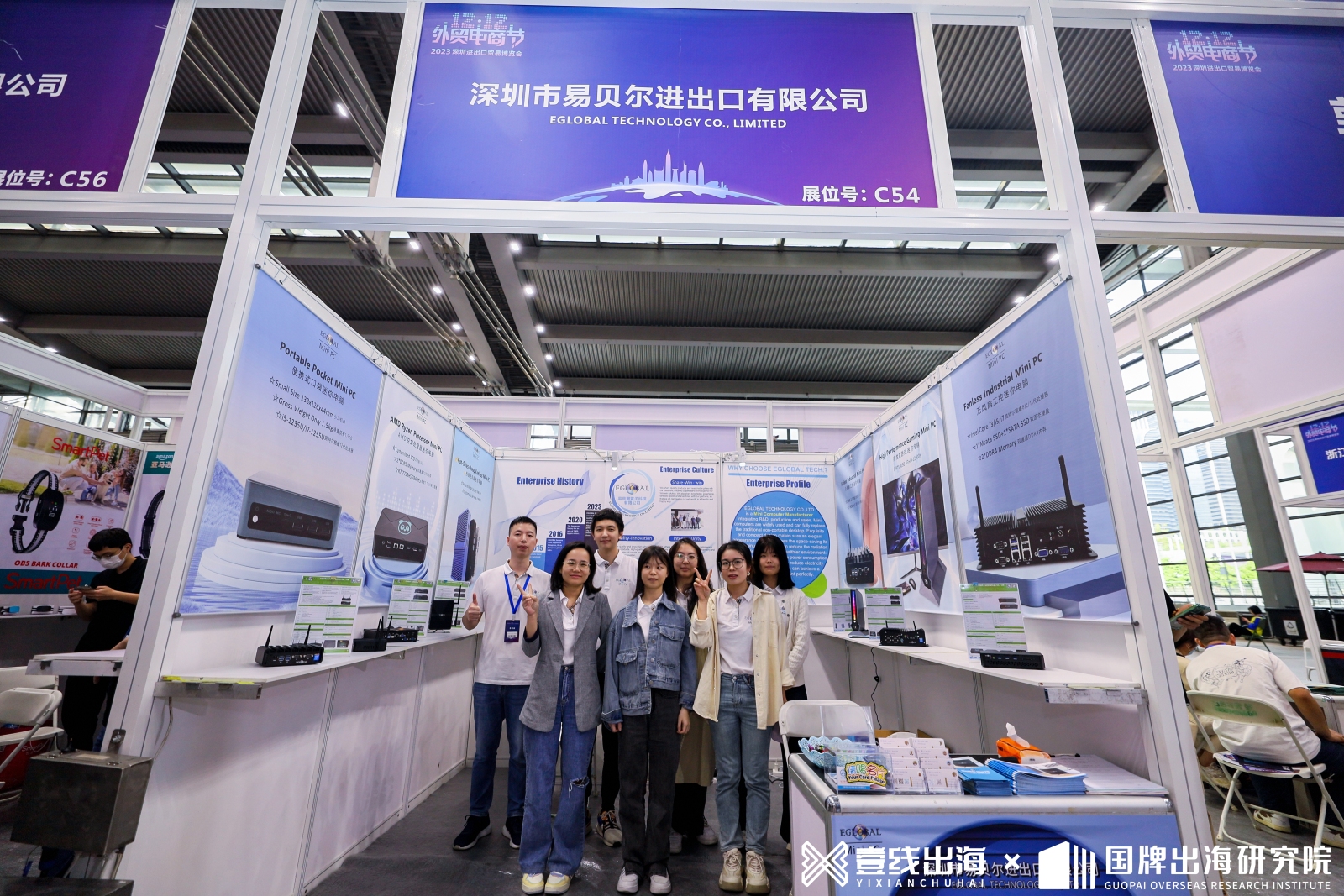 EGLOBAL MiniPC Manufacturer Participates in Shenzhen E-commerce ...